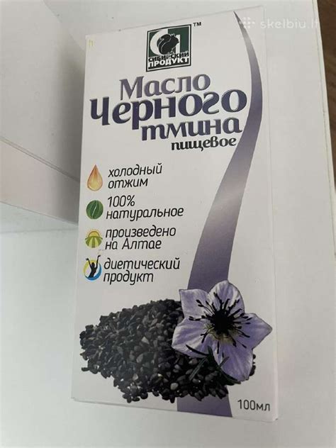 Sibiro Juodųjų Kmynų Juodgrūdės Aliejus Skelbiult