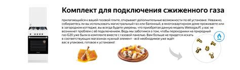 Газовая плита Weissgauff WGS G4G12 WGS купить с доставкой в интернет ...