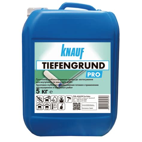 Грунтовка Кнауф Тіфенгрунд (5 кг) купити у Києві у магазині Кнауф Центр