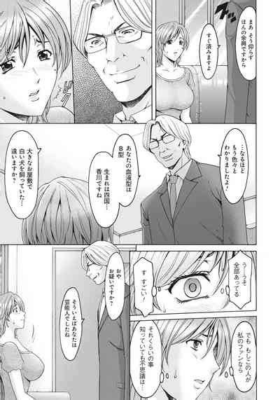 Hitozuma Kaikan Acme Ochi Nhentai Hentai Doujinshi And Manga