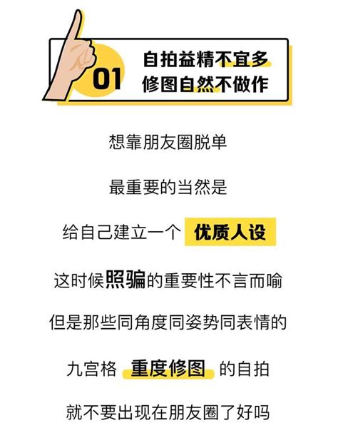 朋友圈就別設置三天可見了！ 每日頭條