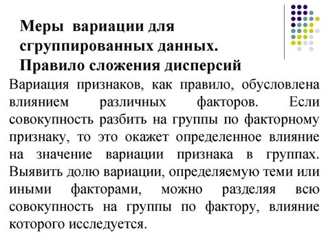 Показатели вариации - презентация онлайн