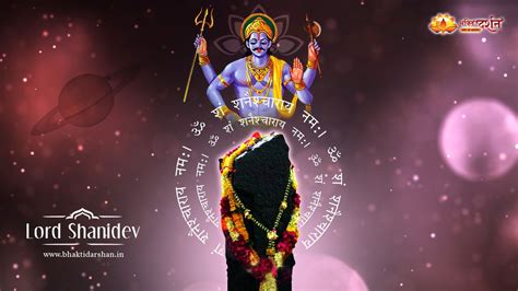 Shani Dev Wallpapers Wallpaper Cave