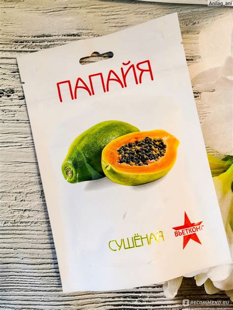 Сухофрукты Вьетконг Сушеная папайя - «Сушеная папайя - отличный перекус ...