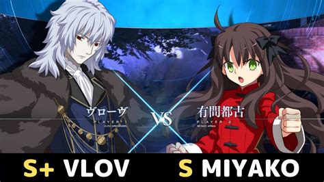 メルブラS ヴローヴVLOV vs S 都古MIYAKOMELTY BLOOD TYPE LUMINA YouTube