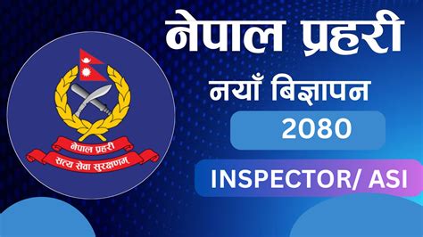 Nepal Police Inspector Vacancy Nepal Police Asi Vacancy