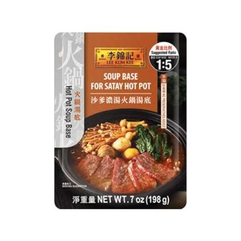 Lee Kum Kee Soup Base For Satay Hot Pot Satay Hot Pot Dried Vegetables