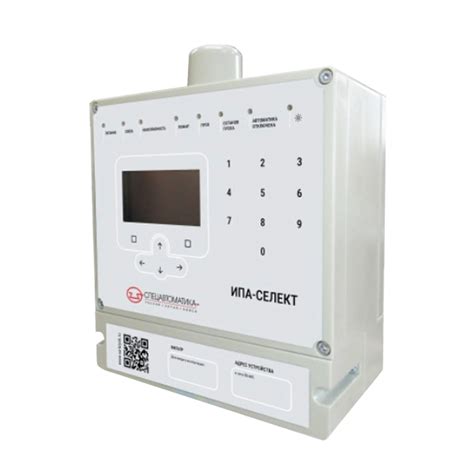 ИПА-СЕЛЕКТ (ИП 212-4) Извещатель пожарный аспирационный купить в ...