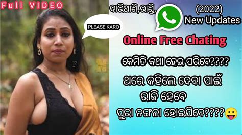 Bhaviantytalking To Sex Topic Inwhats Upଭାଉଜ ସହ ସେକ୍ସ ବିଷୟରେ କେମିତି