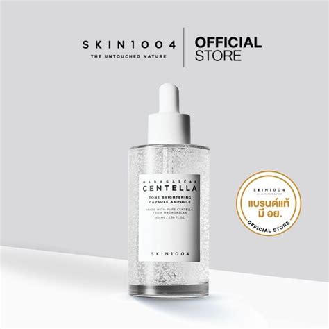 SKIN1004 Madagascar Centella Tone Brightening Capsule Ampoule 100 ml ...