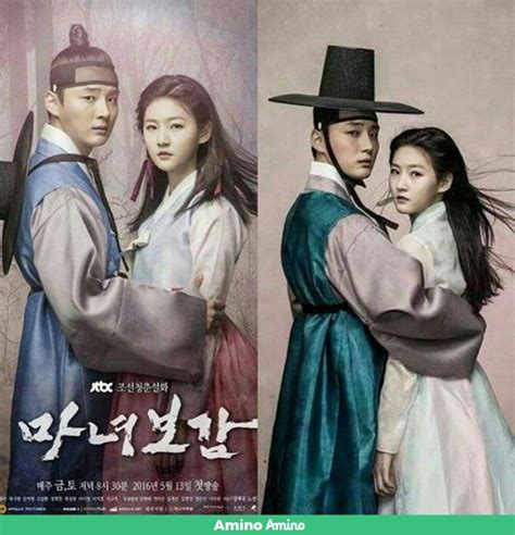 Diferencia De Edad 👶👴 •k Drama• Amino