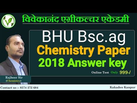 Bhu Bsc Ag Chemistry Paper Answer Key Bhu Previous Year