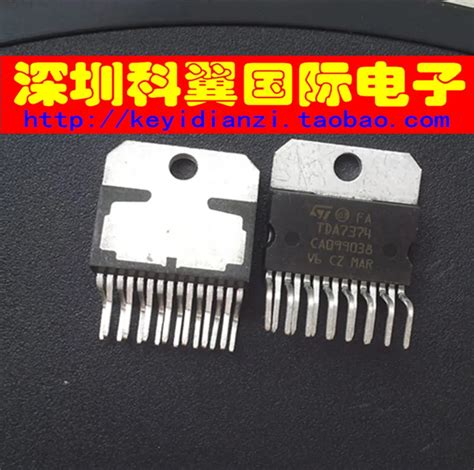 5pcs Lot Car Audio Amplifier Chip TDA7374 TDA7374B ZIP 15 New Original