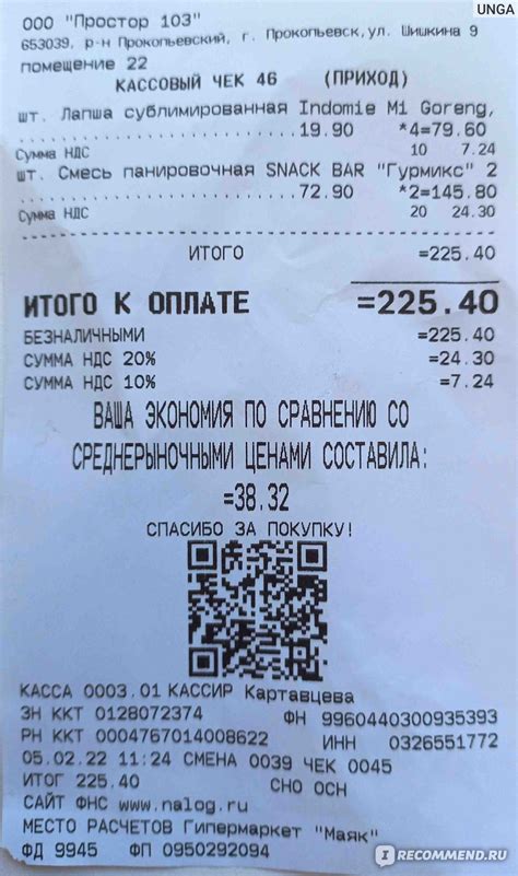 Панировочная смесь Гурмикс Для приготовления хрустящей курочки ORIGINAL ...