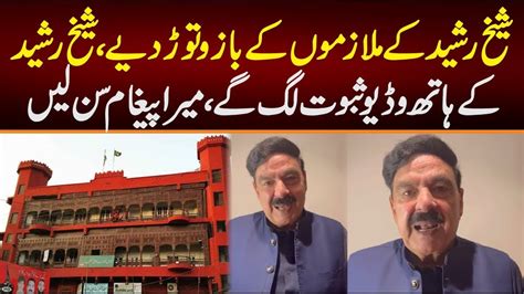 Sheikh Rasheed Latest Sheikh Rasheed Speech Today Imran Khan