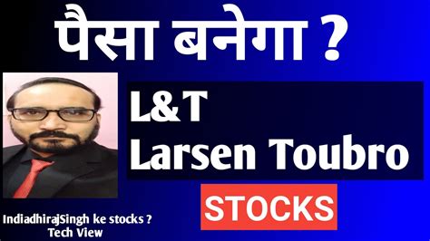 Larsen And Toubro Lt Share Price पैसा बनेगा Larsen And Toubro Ltd