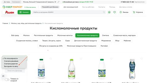 Сортировка листинга товаров: 63 гайдлайна