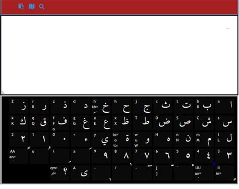 Clavier Arabe Virtuel Adoptez Cette Extension Pour 🦊 Firefox Fr