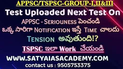 APPSC TSPSC LATEST UPDATED NEWS GROUP I II III CLASSES