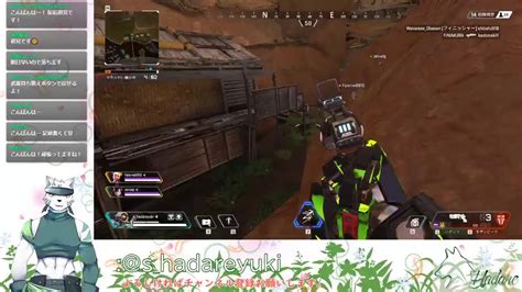 【エイムガバガバ獣人がやる】よわよわapex With お友達 Youtube