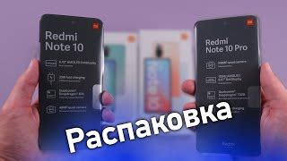 Xiaomi Redmi Note 10 Pro 128 ГБ / 6 ГБ (M2101K6G) - купить смартфон ...