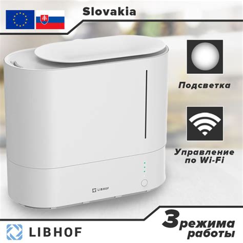 Умный увлажнитель воздуха ультразвуковой Libhof AW-421 - купить с ...