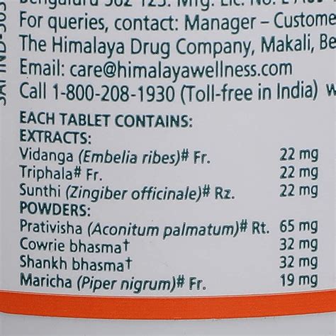 Himalaya Gasex 100 Tablets For digestive function, intestinal motility ...