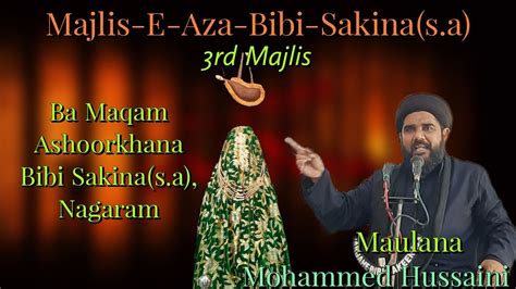 Live Majlis E Aza O Matami Juloos Ashoorkhana Bibi Sakina S A