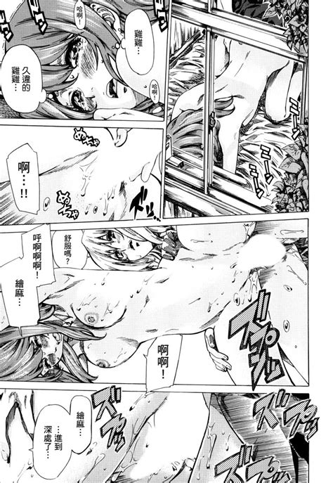 Utsusemi Page Nhentai Hentai Doujinshi And Manga