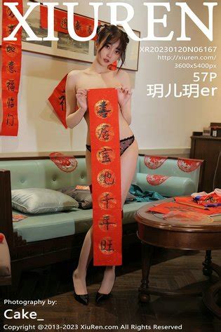 XIUREN No 6167 玥儿玥er Luscious Hentai Manga Porn