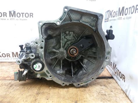 Купить, установить МКПП Киа Спектра 1.6 101 л.с - «Kor-Motor»