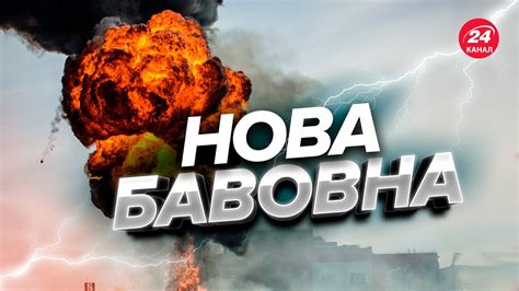 💥В Бєлгороді з самого ранку "какие-то хлопки" - YouTube