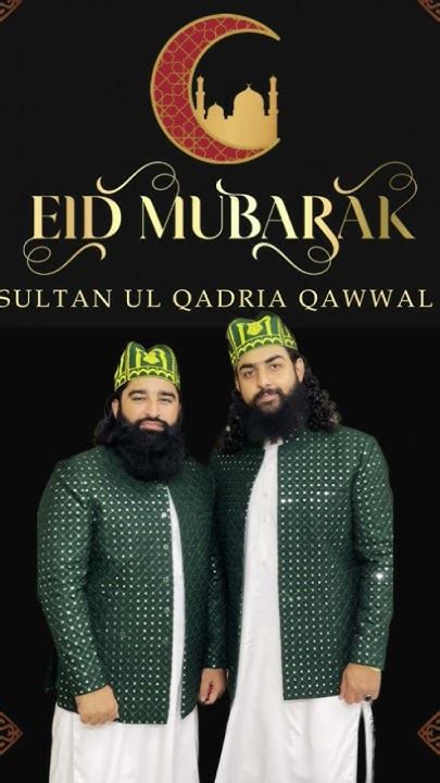 Eid Ka Din Hai Eid Mubarak Sultan Ul Qadria Qawwal Eid Kalam