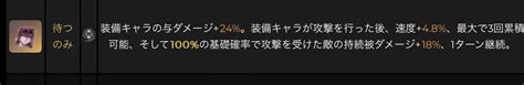 【崩スタ】カフカさんのモチーフ光円錐って弱くないか？