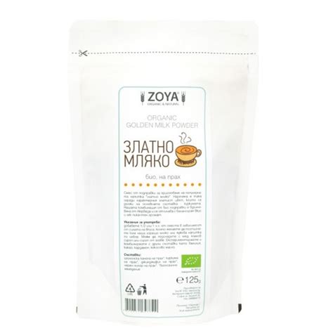 Златно мляко на прах 125 g - Аптека Маджаров