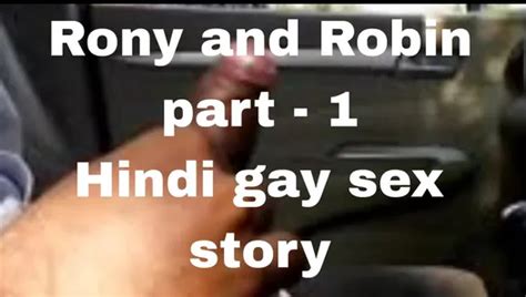 Hindi Gay Sex Story Dost Ne Choda XHamster