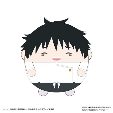 Jujutsu Kaisen 0 Fuwa Kororin Msize I Yuta Okkotsu Facial Expression