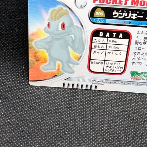 Machop Pokemon Zukan Card Japanese No Rare Nintendo From Japan Jp F