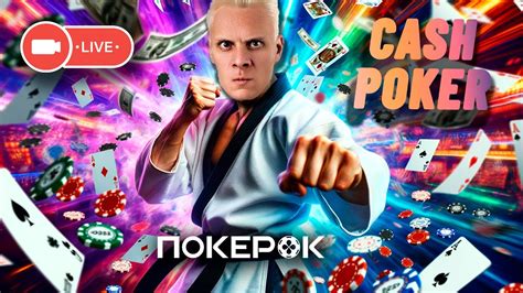 Сюда иди, э! #ПокерОК - YouTube