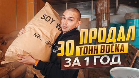 Мой магазин расходников для свечеваров. Результаты работы за год. Влог ...