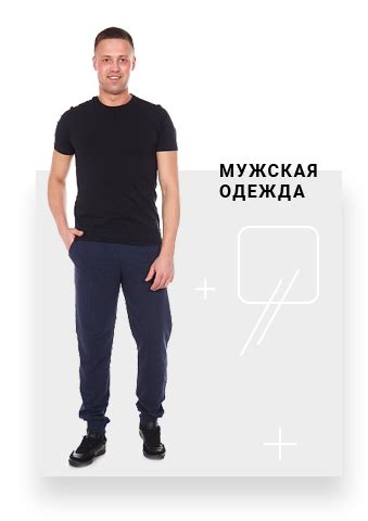 Домашний трикотаж купить оптом от производителя из Иваново