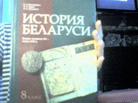 Решебник По Белорусской Литературе 7 Класс Лазарук - instructioncherry