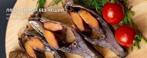 Вяленая рыба и сушеная рыба от магазина Украинская вяленая рыба