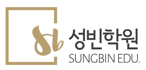 [(주)성빈에듀] 대치 고등수학 전임선생님 급히 모집합니다. (주6일) - 사람인