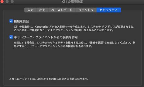 ゼロからのos自作入門をrustで