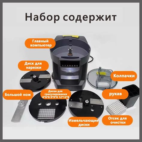 Электрическая овощерезка: терка, измельчитель и нарезка кубиками мощный ...