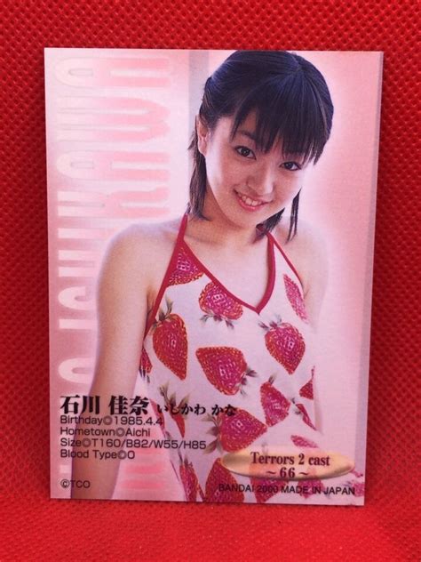 KANA ISHIKAWA Card TERRORS Japan Gravure Bikini Girl Idol No EBay