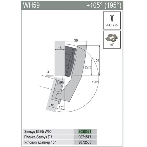Hettich Sensys 8639i W90 петля 180° під фальпанель з доводчиком чорна ...