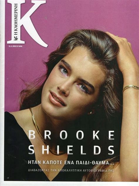 Brooke Shields Covers The January 11 2015 Issue Of K Greece Magazine Photo By Douglas