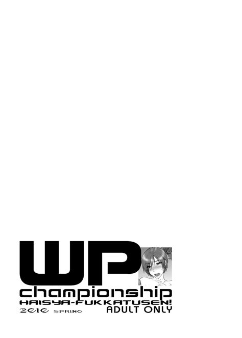 WP Senshuken Haisha Fukkatsusen Comike SP Otameshiban Page Nhentai Hentai Doujinshi